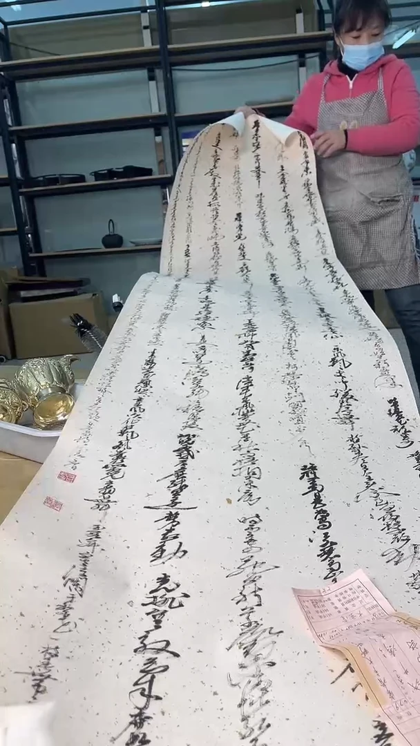 中古杂项默认微瑕，满18包邮