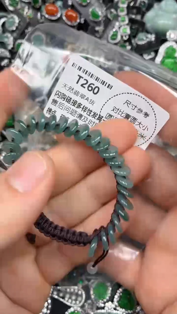 颈饰未镶嵌翡翠T260手绳