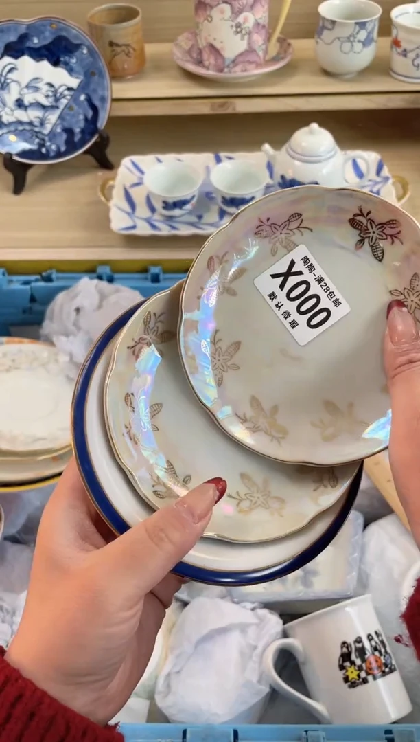 【闪购商品】杯瓷器瓷器瓷器瓷器X0