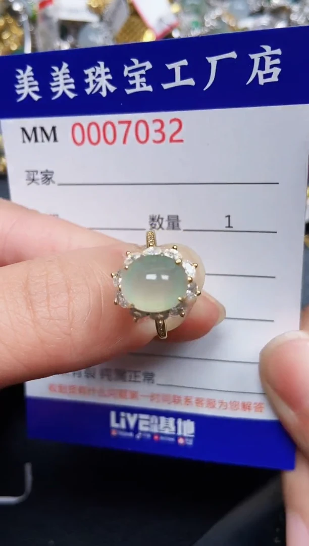 翡翠银S925镶嵌颈饰7032