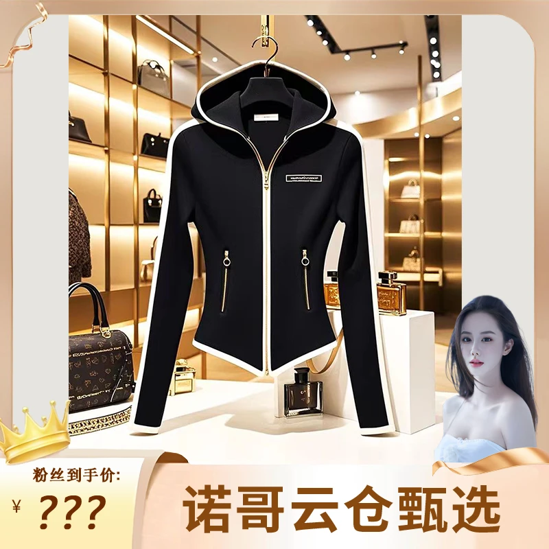 【诺哥专属】黑色拉链连帽外套女早春韩系收腰运动休闲上衣真尤美