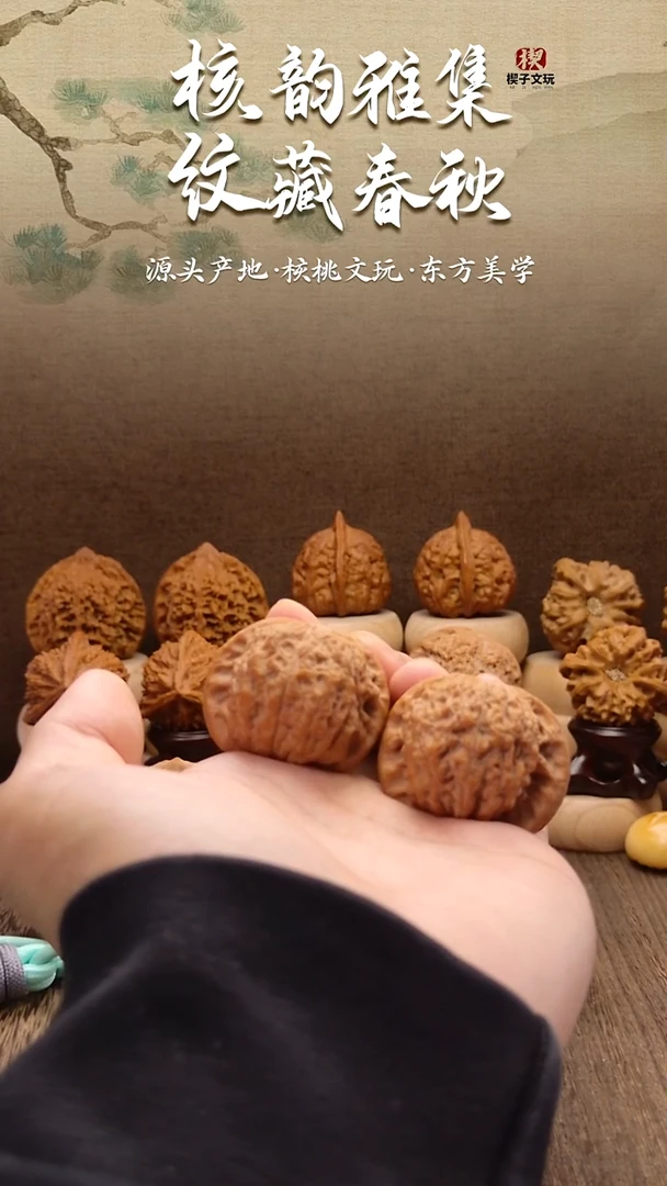 把件文玩核桃血麒麟39mm（全品）