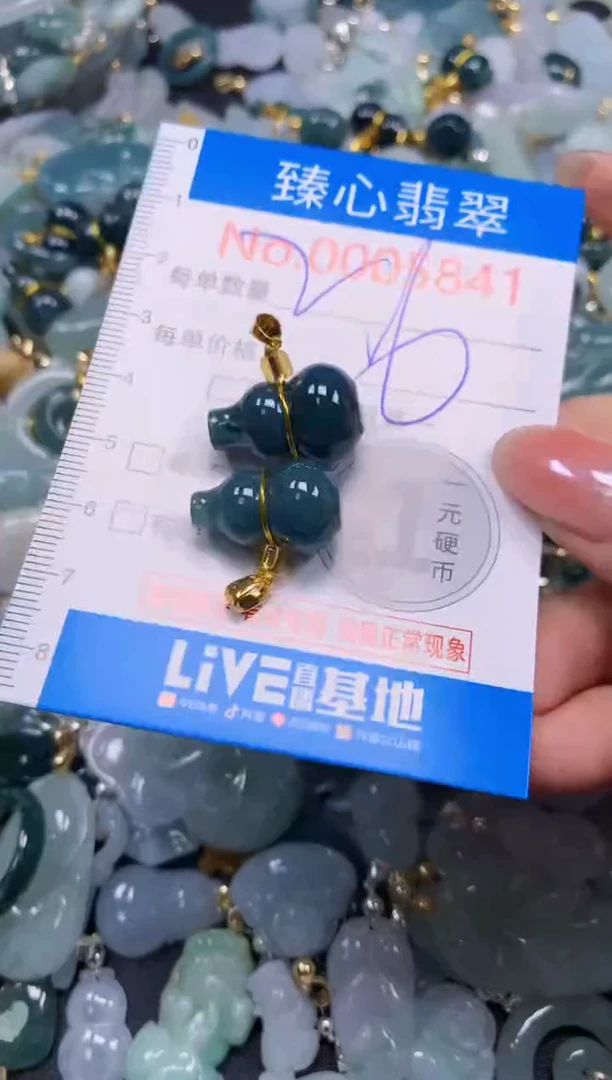 吊坠(不含链)未镶嵌翡翠5841