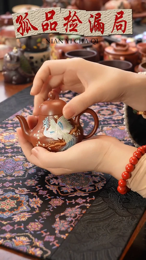 茶壶紫砂朱泥思婷 冰凤