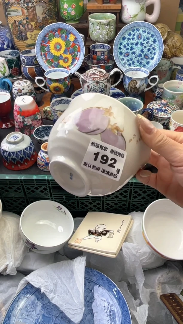 瓷片❤****拉192号六六工艺品瓷器