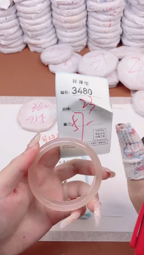 【闪购商品】玛瑙/玉髓手镯未镶嵌3480