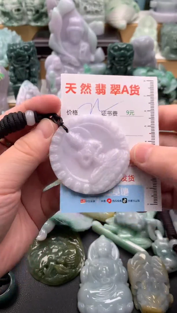吊坠(不含链)未镶嵌翡翠1