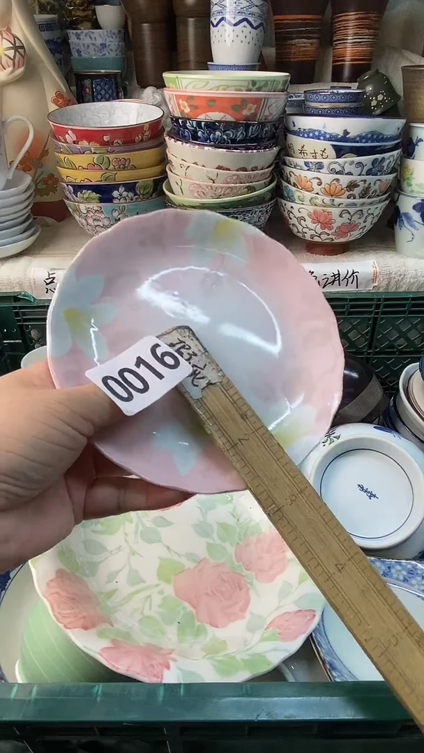 瓷片闪**️感谢您一直以来的支持