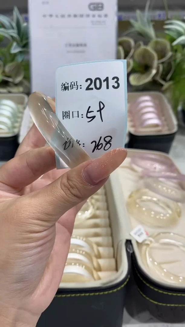 非金属无编码2013