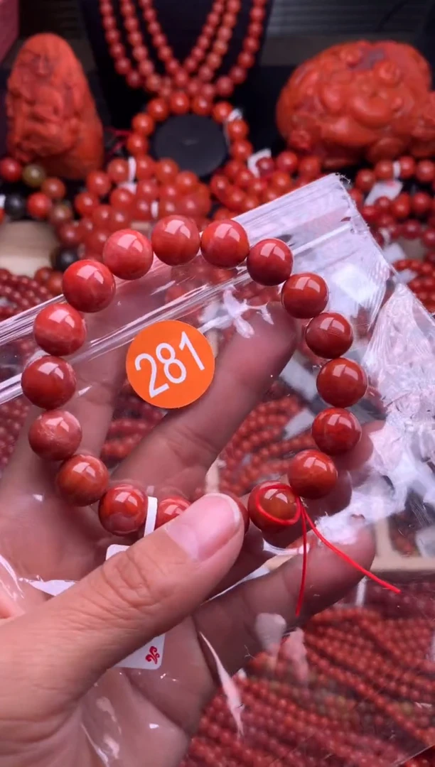 【闪购商品】南红玛瑙珠宝奇石未镶嵌281-11