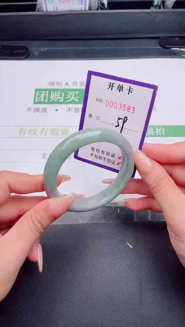 未镶嵌手镯翡翠翡翠手镯未镶嵌