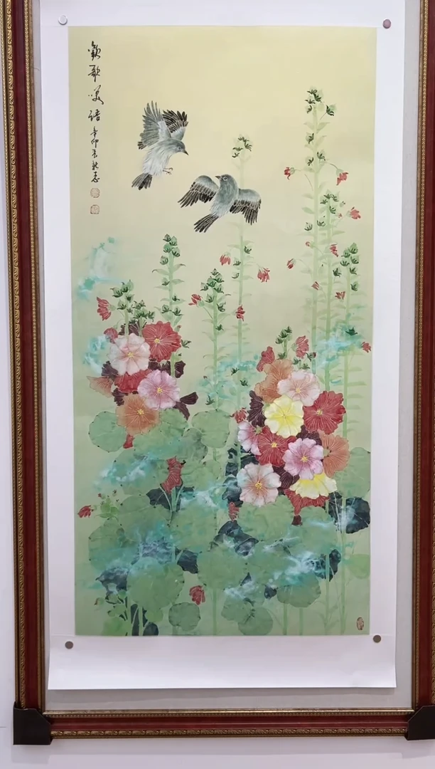 书法余新志老师8平尺国画作品  工笔