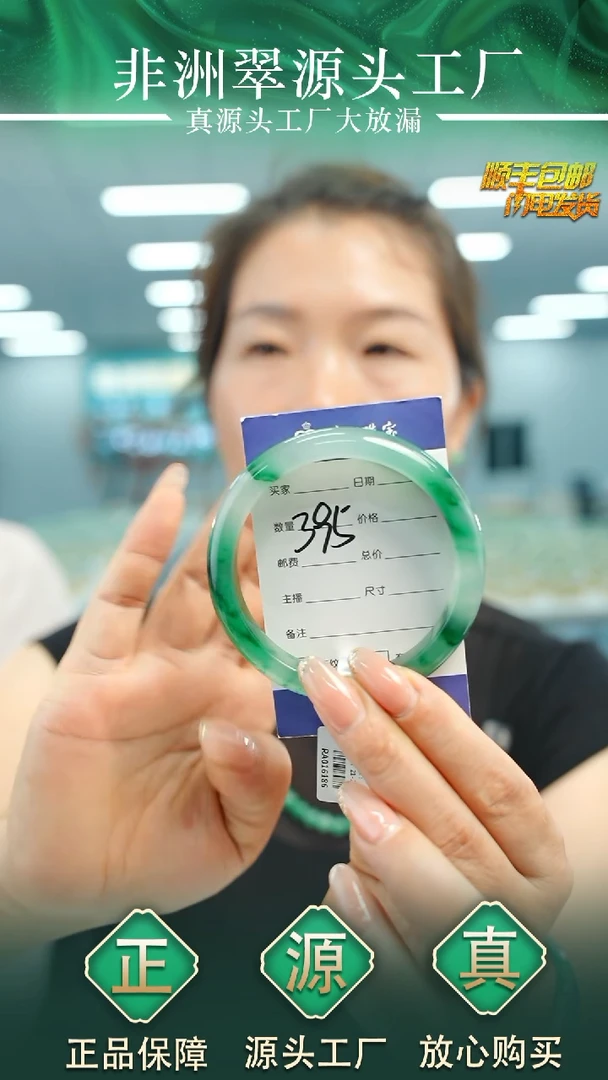 石英质玉手镯未镶嵌楚****向58+P395