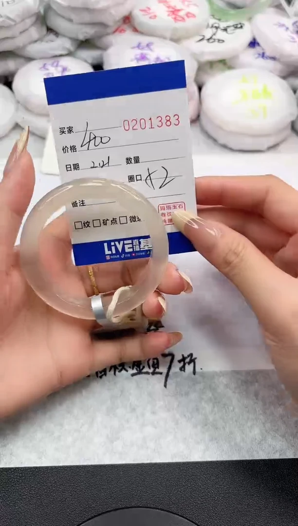 【闪购商品】玛瑙/玉髓手镯未镶嵌1383