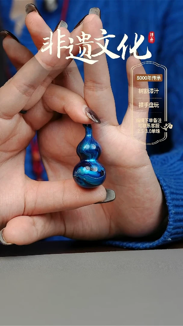 【闪购商品】大漆鲸落大葫芦项链 非遗大漆珠