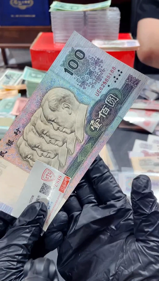 【闪购商品】90100双喜尾88（直播间说明发货）