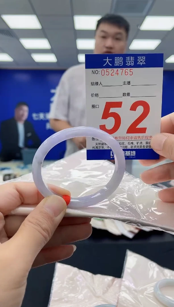 未镶嵌手镯翡翠AAAAAAAAAA