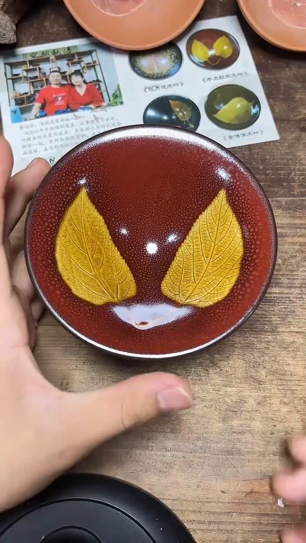 茶盏名家建盏暨培旺12