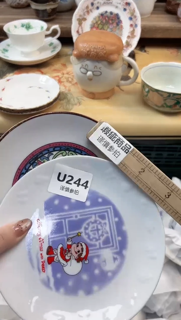 瓷片迎**阳          244