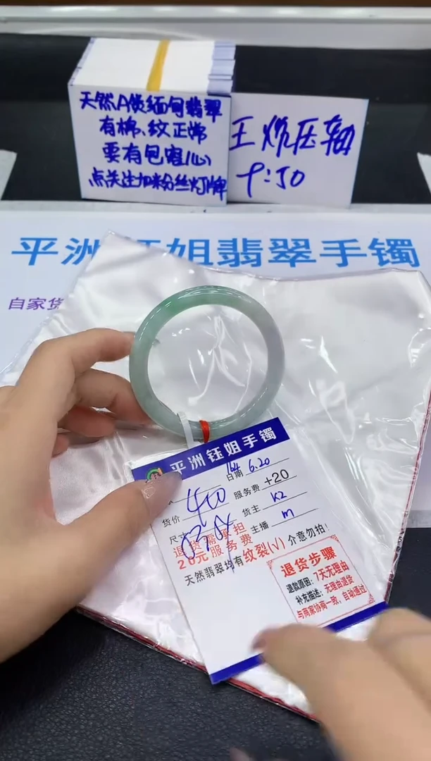 翡翠手镯未镶嵌111111111