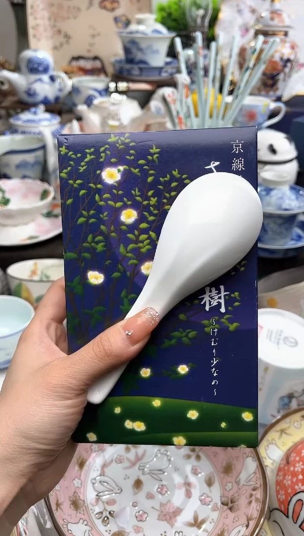 冲妹陶瓷，感谢支持，满20包邮