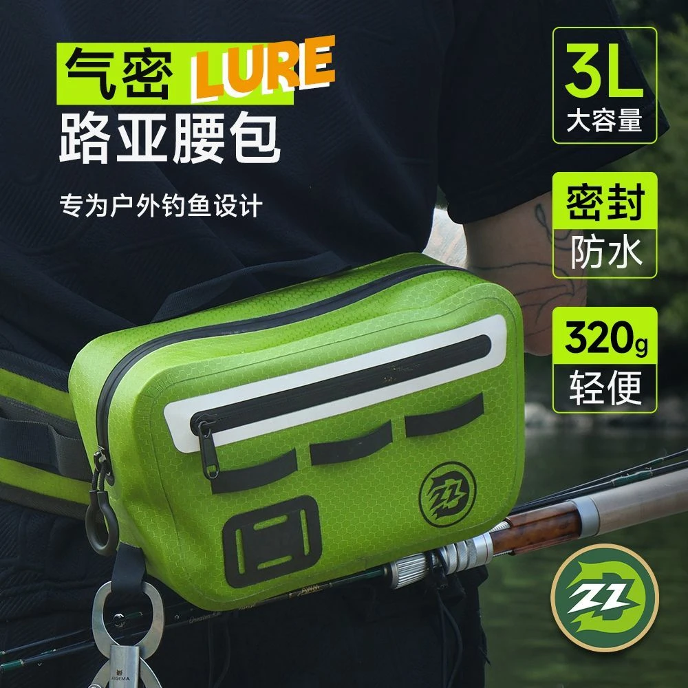 钓之猪路亚防水背包气密腰包多功能户外包斜挎腰包钓鱼专用渔具包