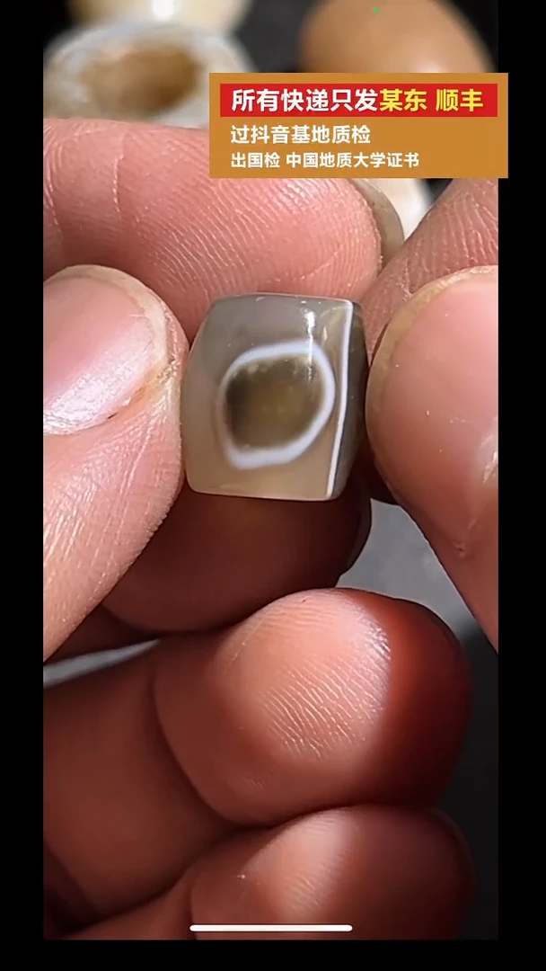 未镶嵌吊坠(不含链)玛瑙/玉髓pz918-34老珠子单珠