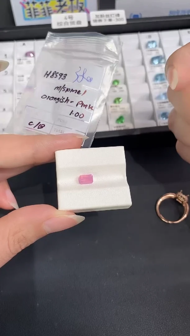 裸石尖晶石1CT H8593 CG/B