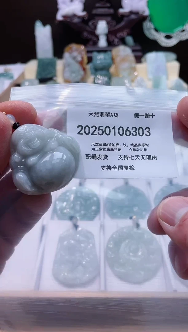 【闪购商品】翡翠颈饰未镶嵌闪购商品8号店200250010021