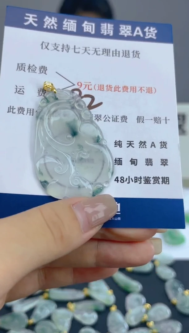 颈饰18K金镶嵌翡翠天然A货翡翠