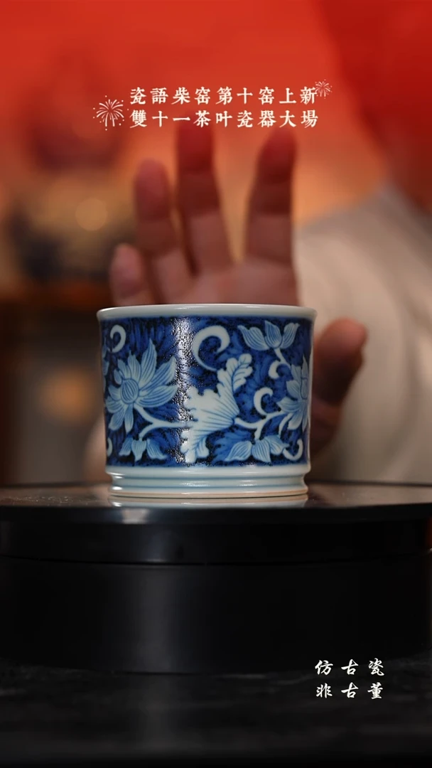 摆件瓷老曹严选好物分享