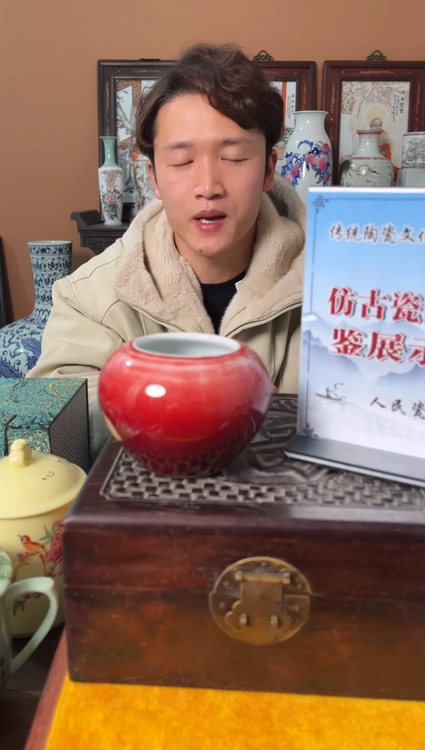 瓶景德镇郎红釉苹果尊