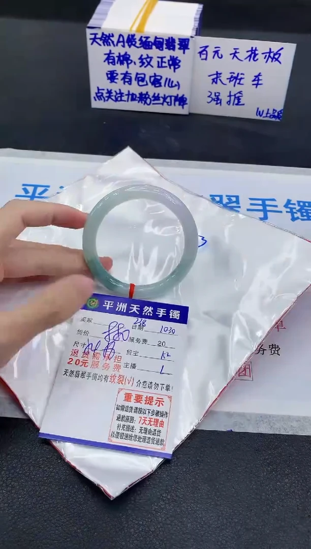 未镶嵌手镯翡翠11111111