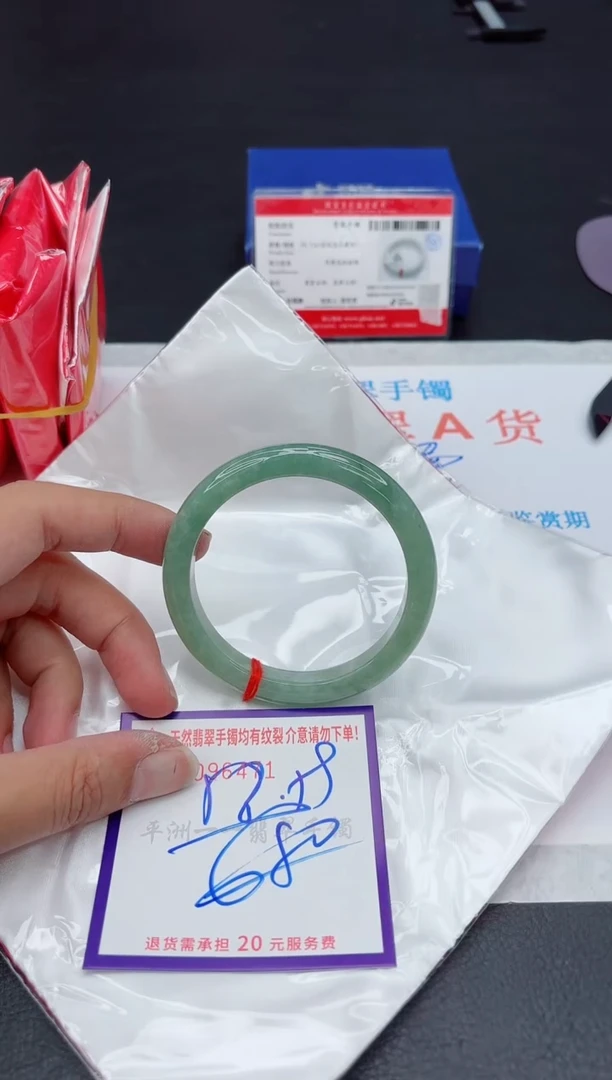 未镶嵌手镯翡翠11111111