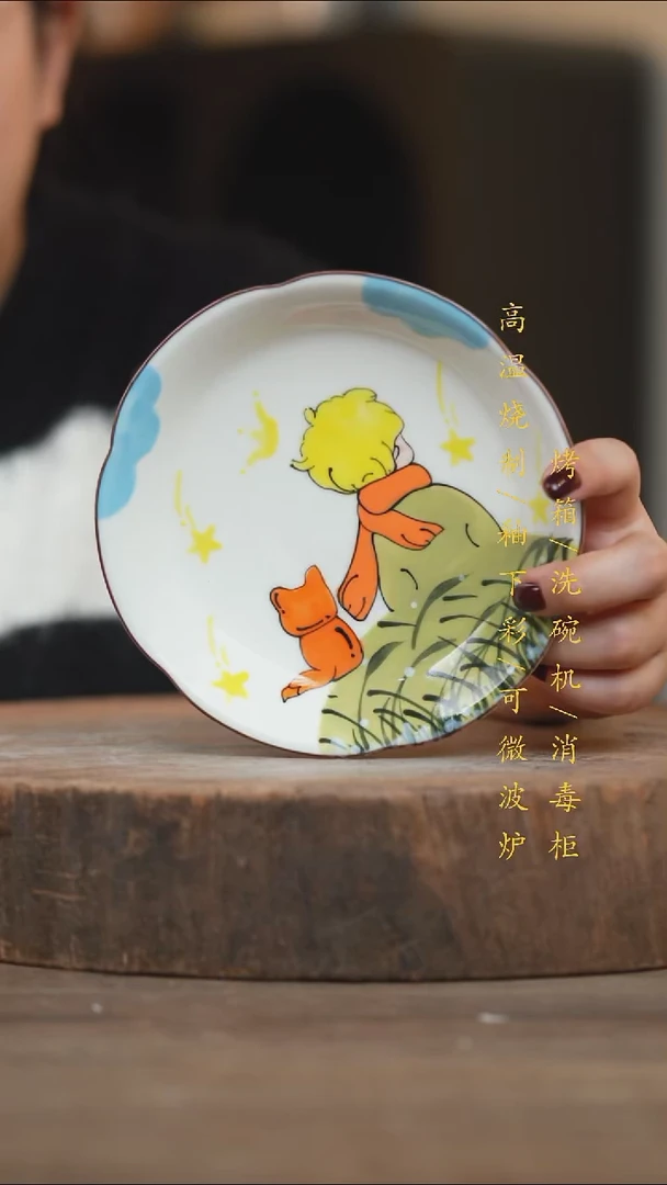 瓷片景德镇高温釉下彩（食品级）