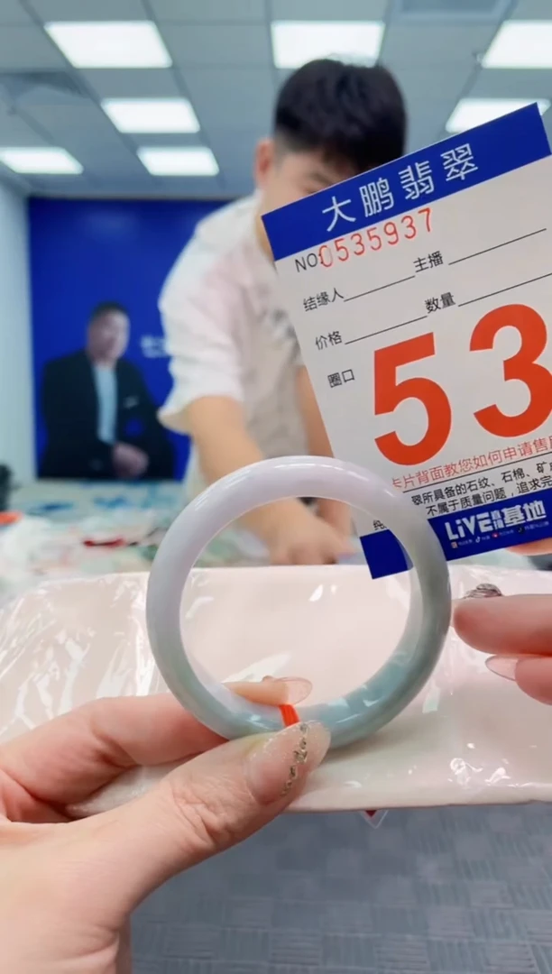 翡翠手镯未镶嵌AAAAAAAAAAAAAAAA