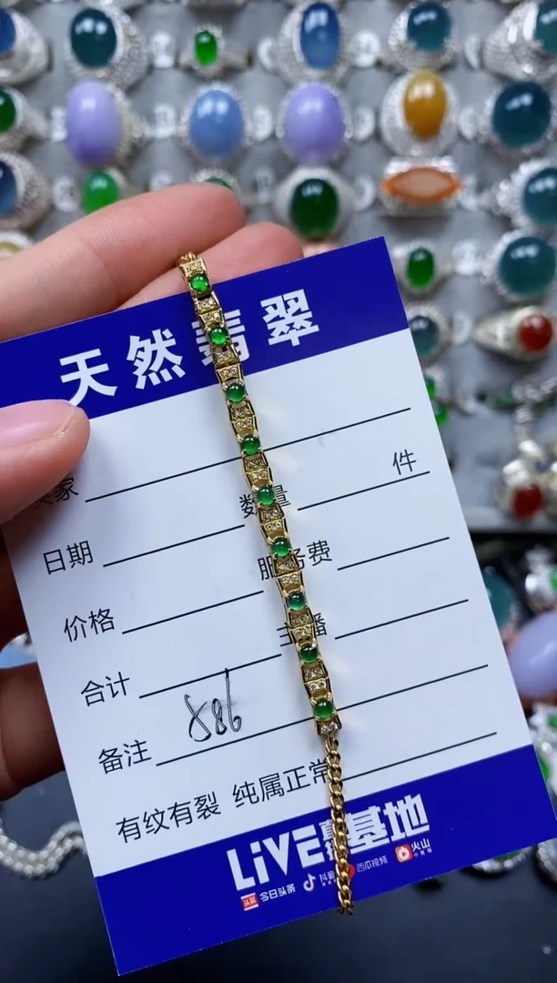 【闪购商品】翡翠手链银S925镶嵌0586