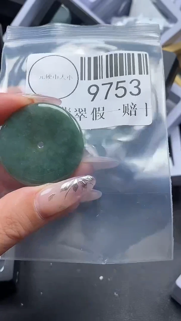 吊坠(不含链)未镶嵌翡翠9753