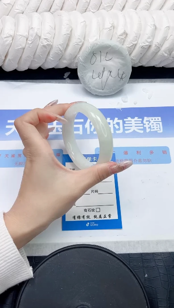 未镶嵌手镯和田玉247-60