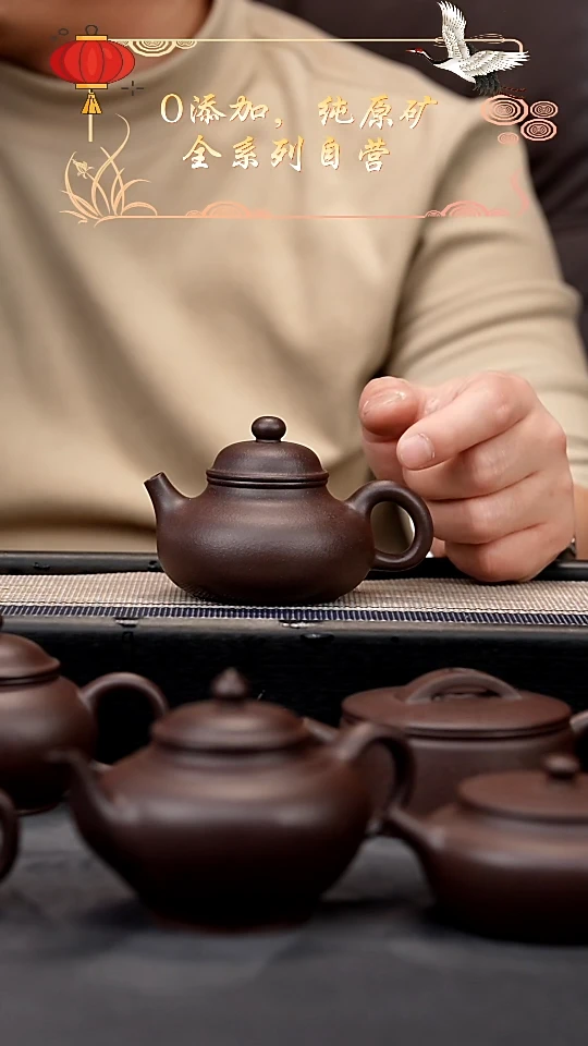 【闪购商品】紫砂茶壶老紫泥全手容天