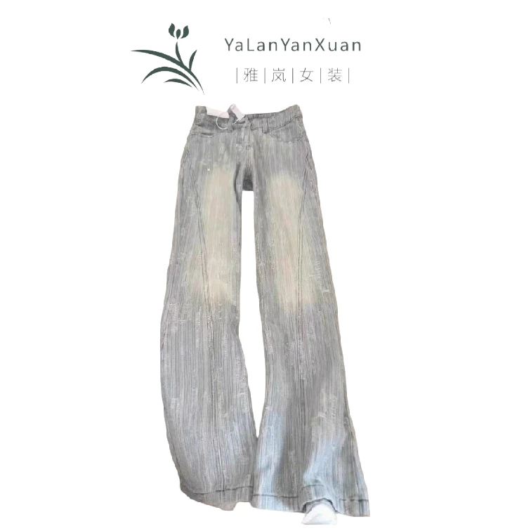 【雅岚女装】时尚洋气显瘦高个子加长浅色微喇牛仔裤女新款高腰宽松