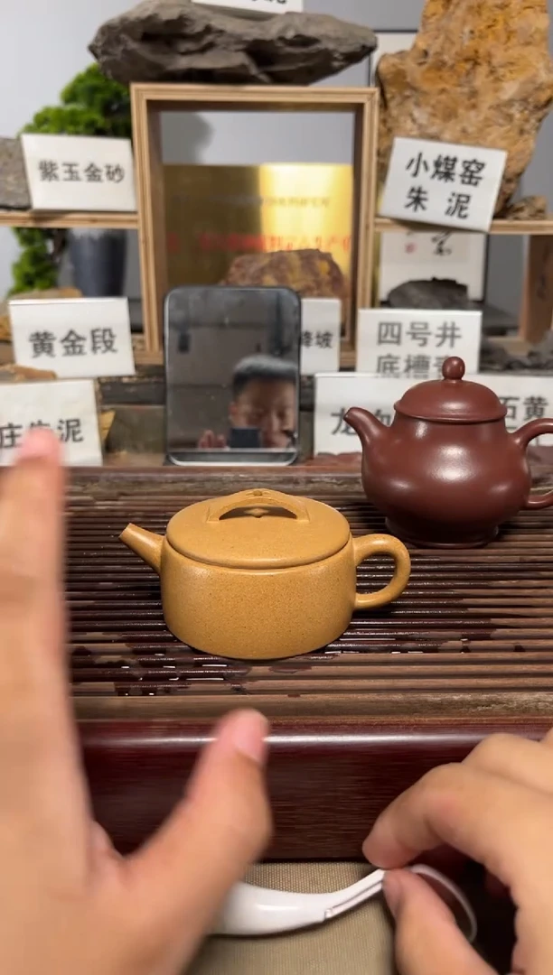 茶壶紫砂微瑕黄金段汉瓦
