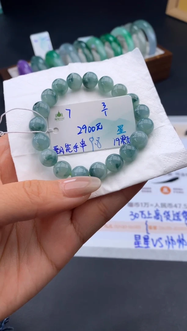 未镶嵌手串翡翠翡翠自带#送人#，假一赔三