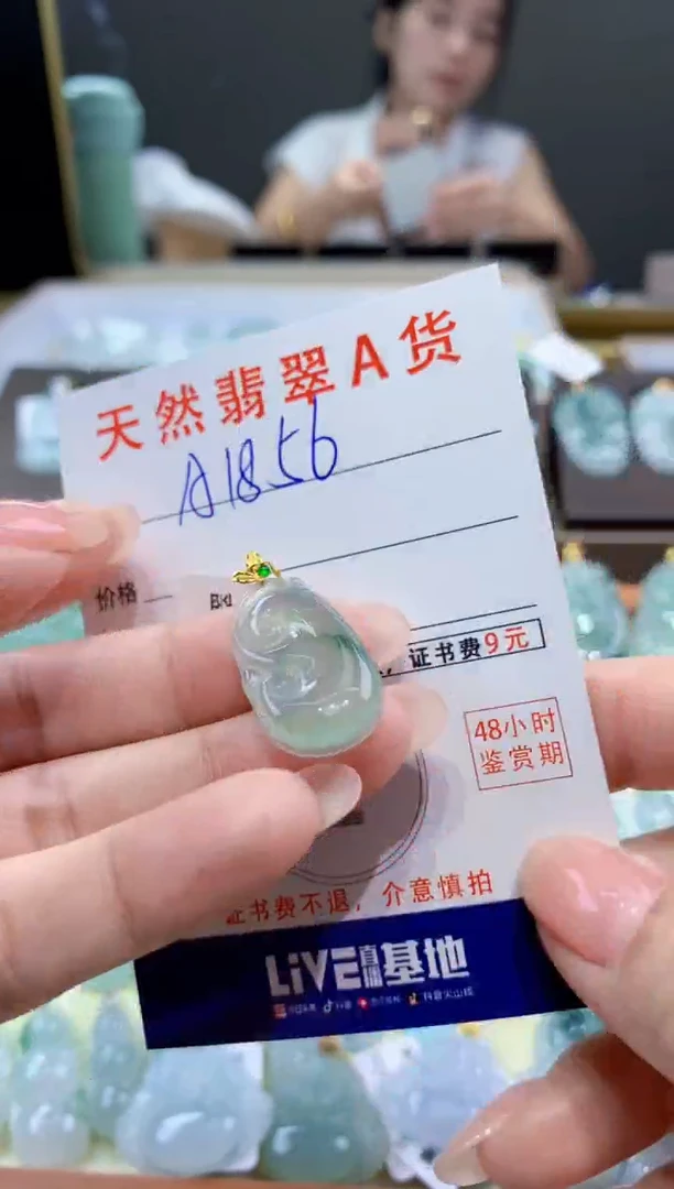 颈饰18K金镶嵌翡翠天然翡翠A货挂件