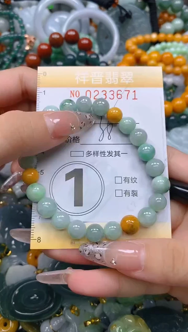 颈饰未镶嵌翡翠闪购0233671