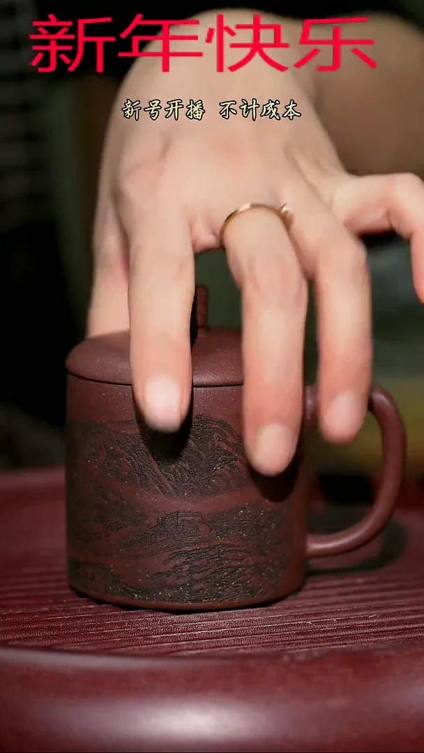 【闪购商品】紫砂茶杯紫砂主人杯福利