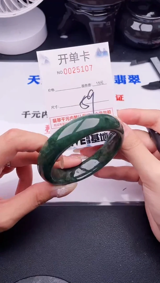 翡翠手镯未镶嵌拍哪个图片就是发哪个07