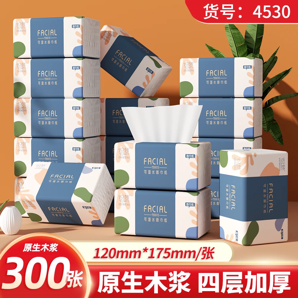 原木抽纸巾整箱卫生纸餐巾纸面巾纸家用加厚可湿水无香纸巾