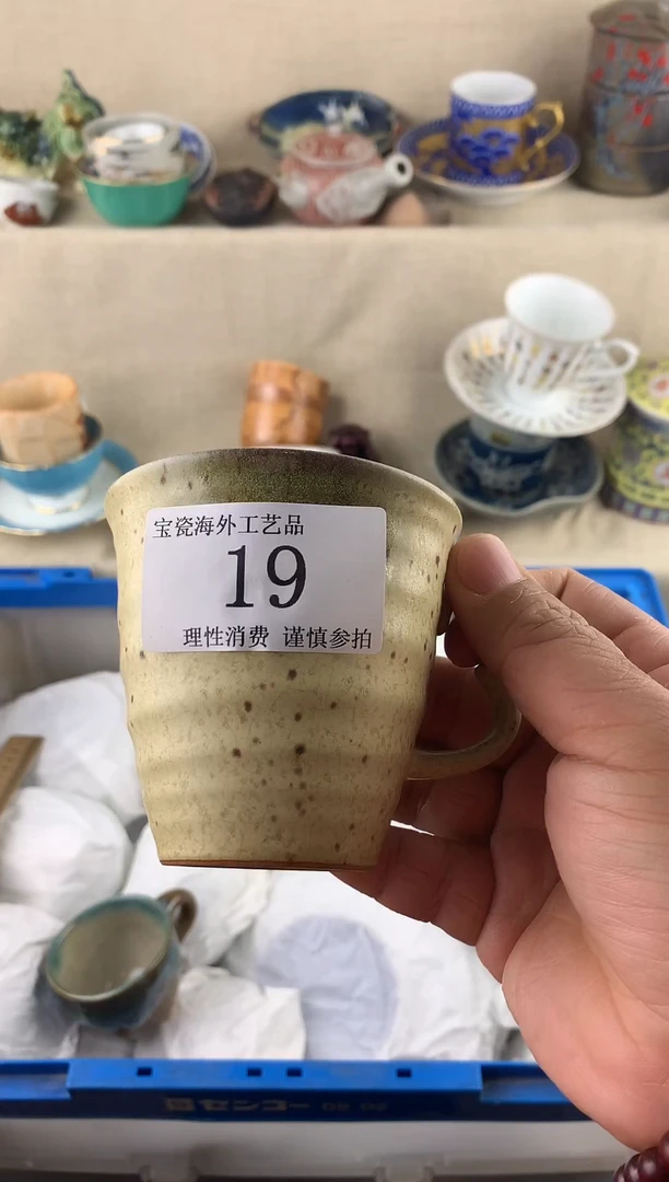 瓷片19AAAAAAAAAAAAAAAA