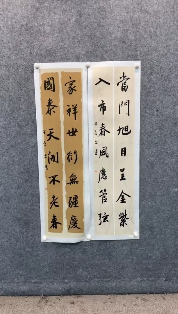 【闪购商品】书法sf不二轩书法作品lqz62